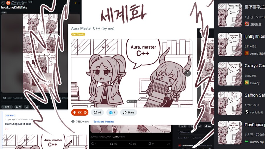 아우라 개발하는 이야기가 잘팔리는 만화_10.png