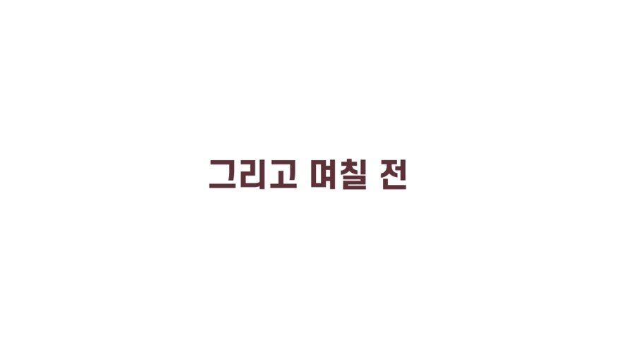 아우라 개발하는 이야기가 잘팔리는 만화_11.png