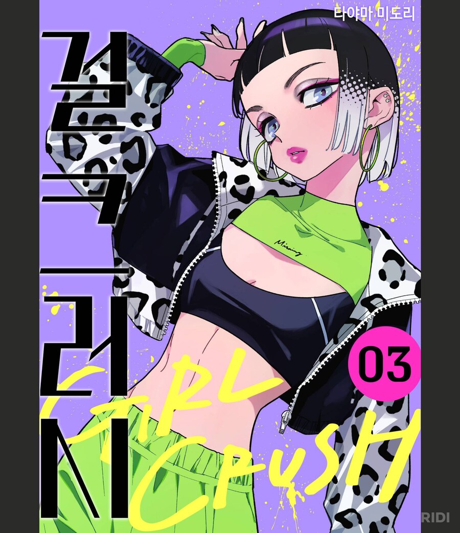 걸크러쉬)핫하 한국의 매콤한 계산법을 조금만 맛보거라_1.png