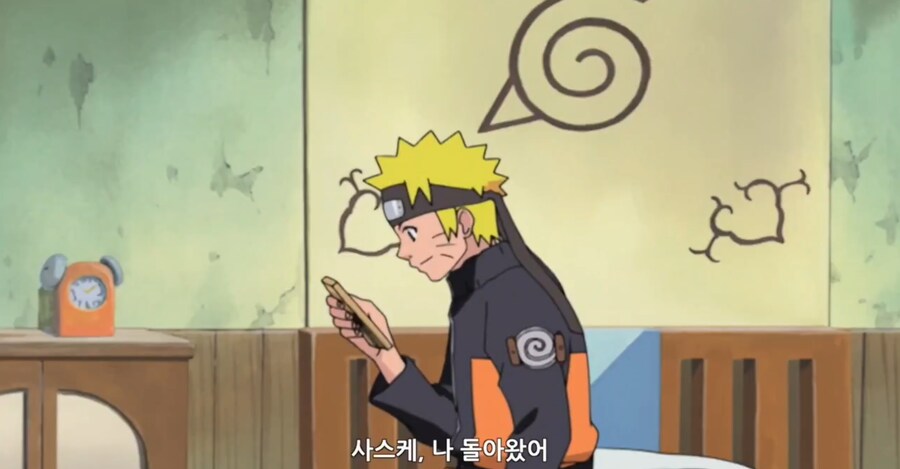 나루토) 2년간의 수련을 마치고, 귀가하자마자 한 일_2.png