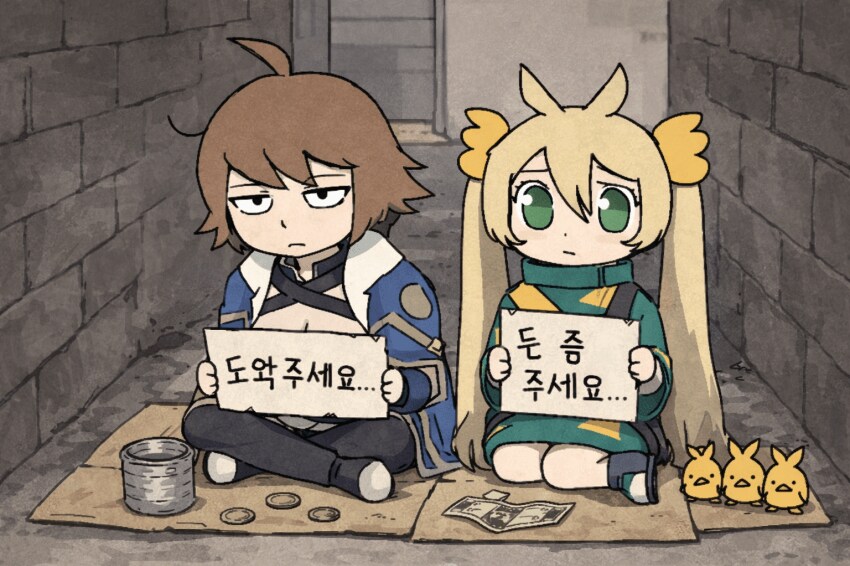 아수라장 섭종하는 만화.manhwa_3.png