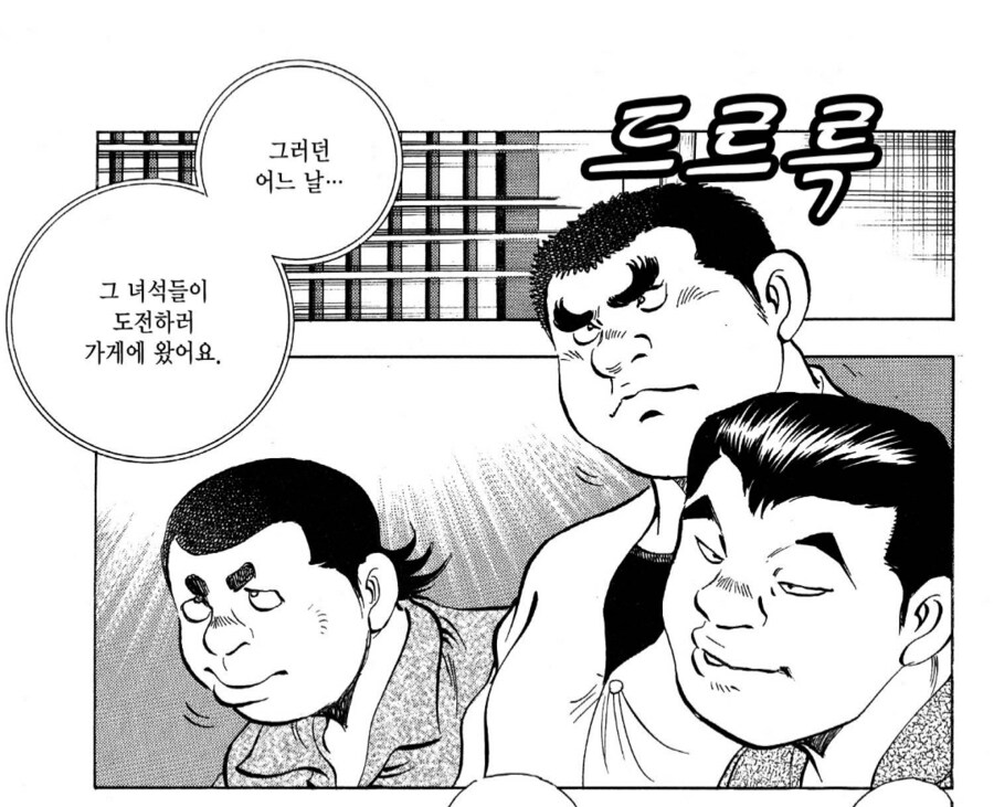 먹짱 세계관에서 고등학생들한테 금기인 기술.manhwa_3.png
