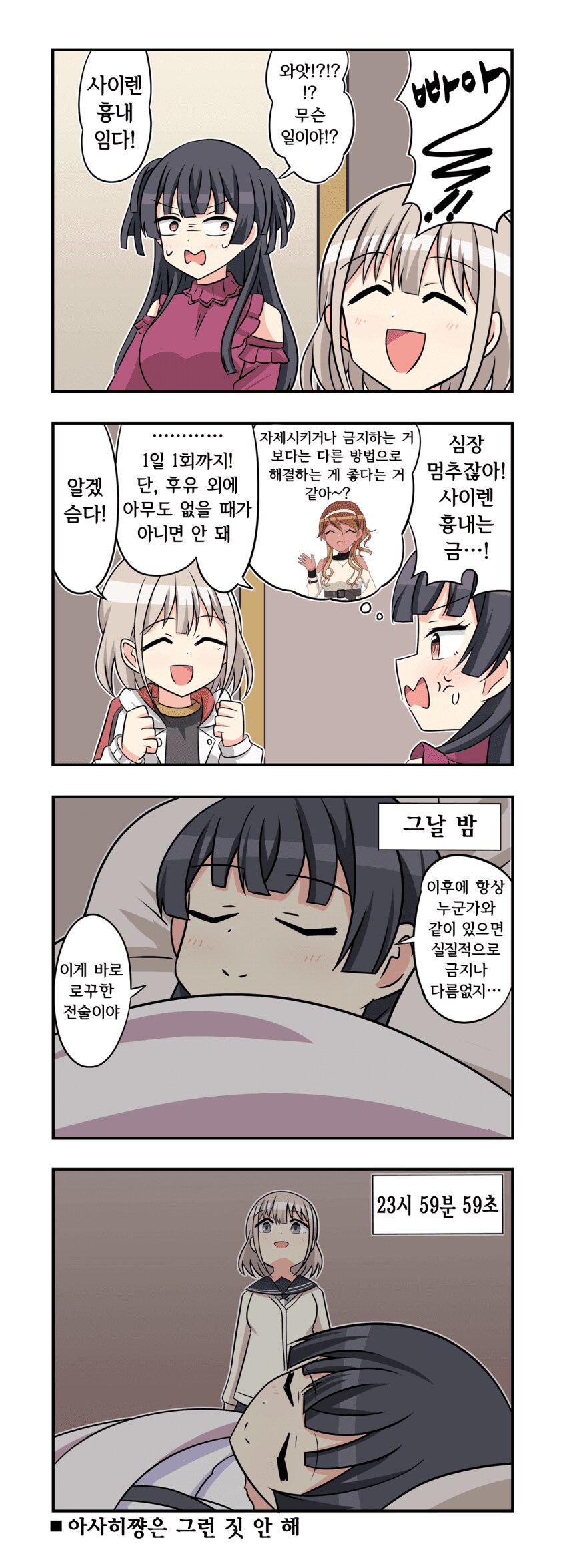 @)빵집서 마망력이 높은 아이돌_2.png