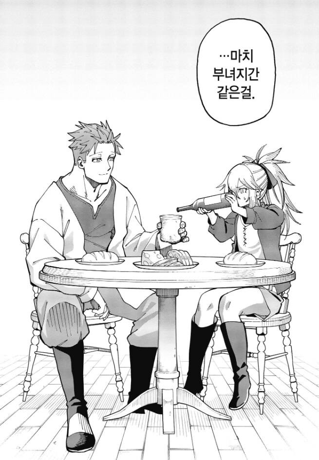 촌구석검성) 솔직히 리산드라는 히로인 아님_1.png