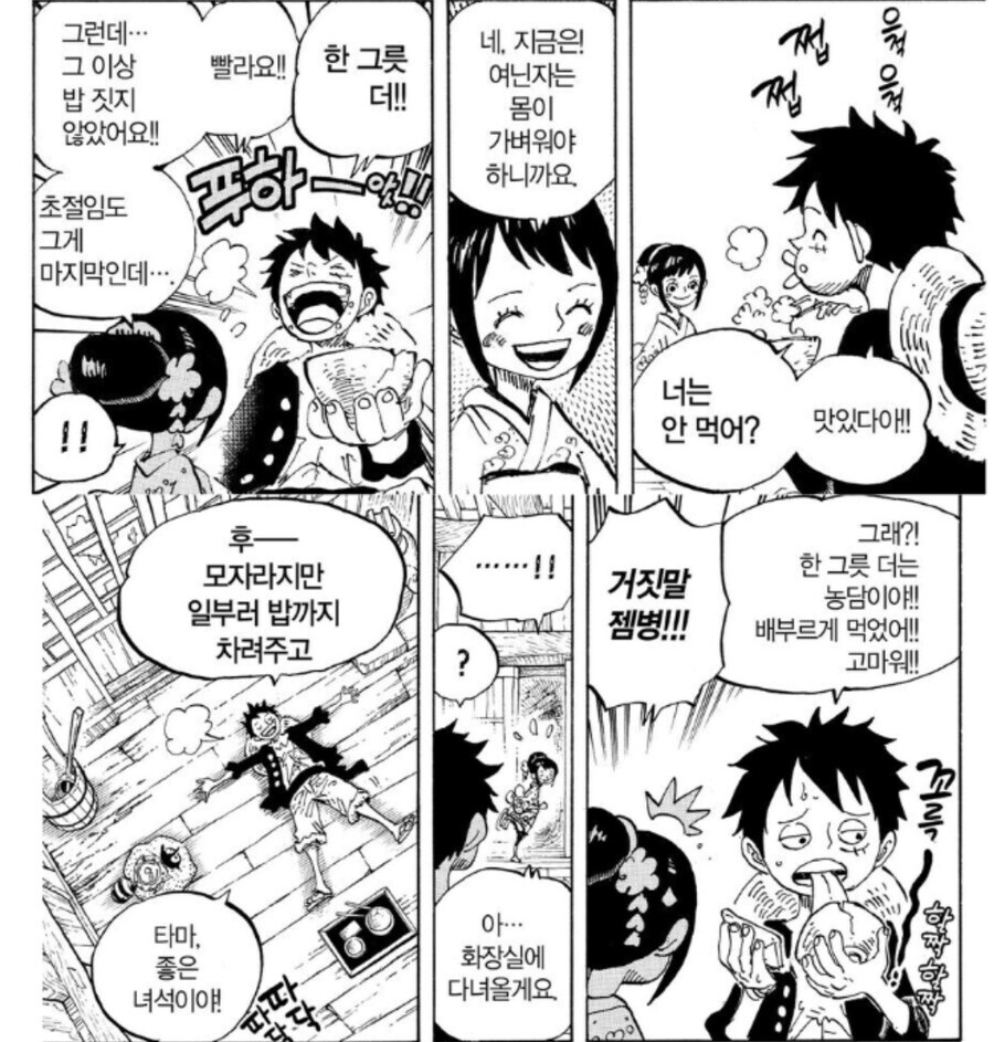 원피스) 루피가 나미한테 통수 맞았을때 배신이라 생각 안한 이유_2.jpg