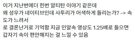 괴수8호) 애니메이션에 사투리 보고 어색해 하던 사람_2.png