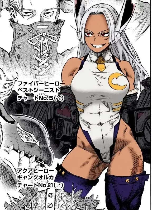 [나의히어로아카데미아] 미르코 변천사_3.jpg