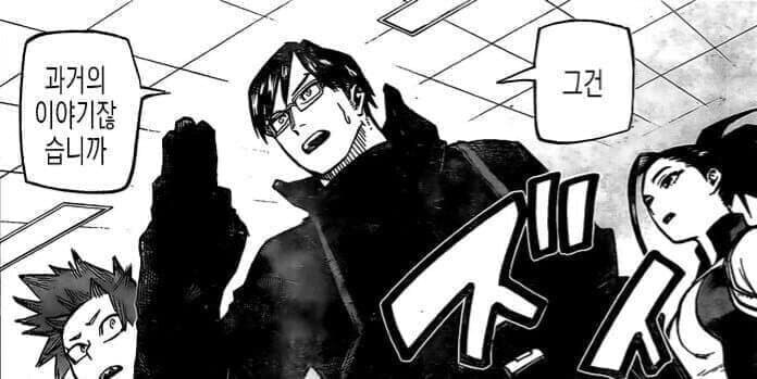 같은 만화에서 나온 대사_1.jpg