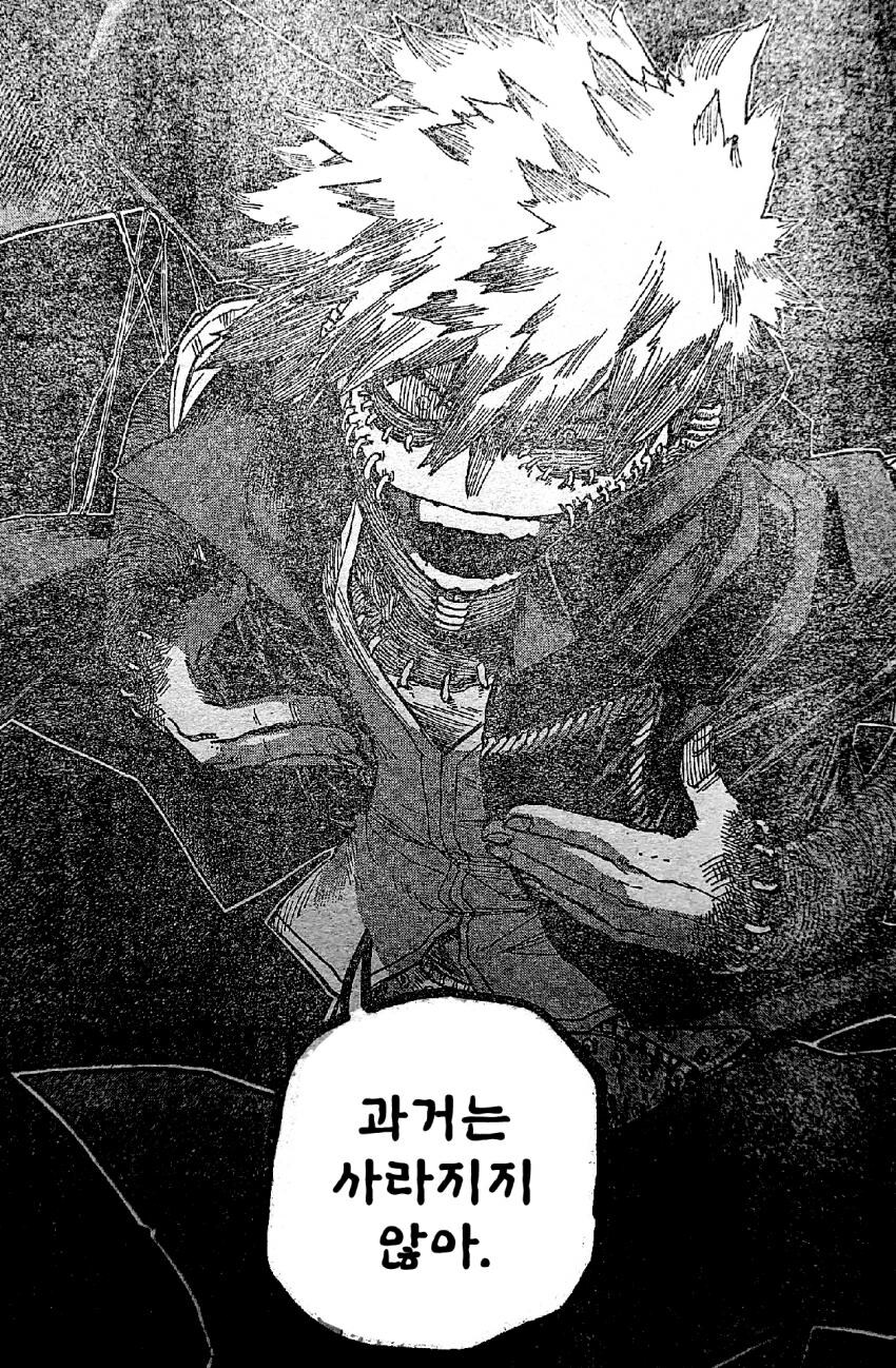 같은 만화에서 나온 대사_2.jpg