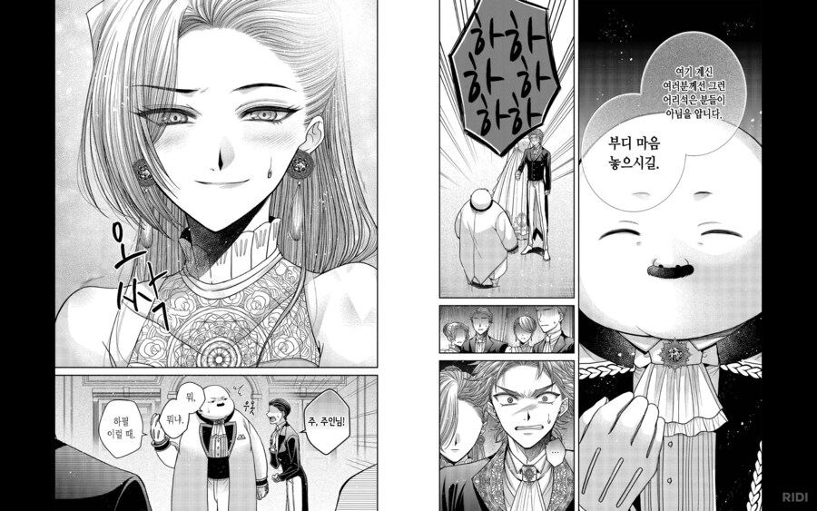 악역영애로 전생해 존못돼지아저씨랑 결혼한 만화의 오해_4.png