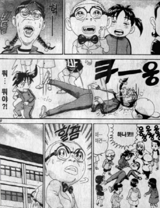 [괴짜가족]명탐정의 등장_1.jpg