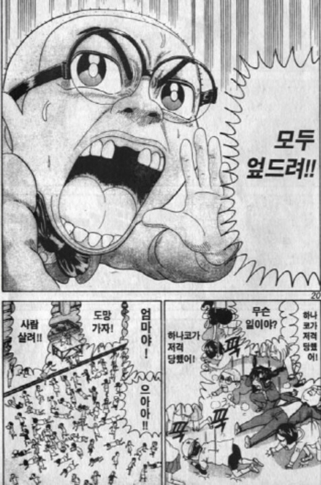 [괴짜가족]명탐정의 등장_2.jpg