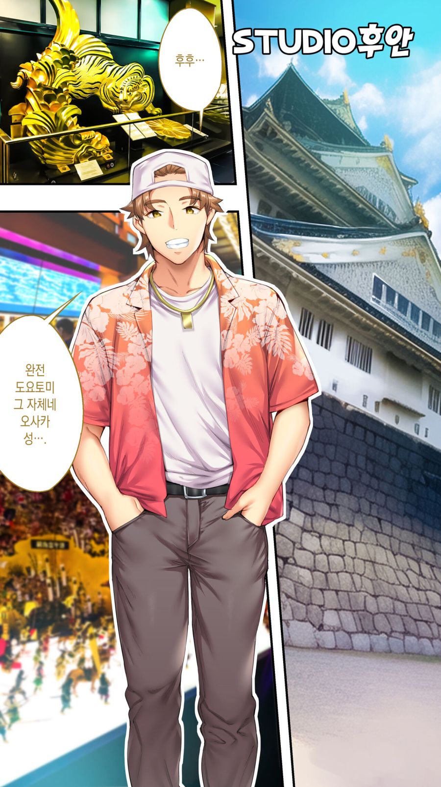 미녀와 함께 먹거리를 체험하는 남자들_1.jpg