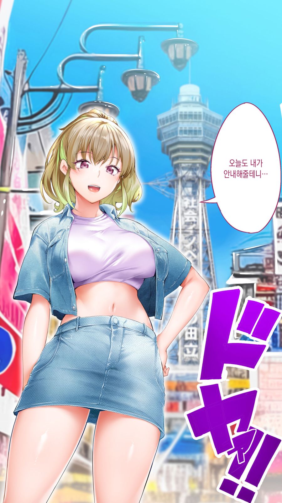 미녀와 함께 먹거리를 체험하는 남자들_4.jpg