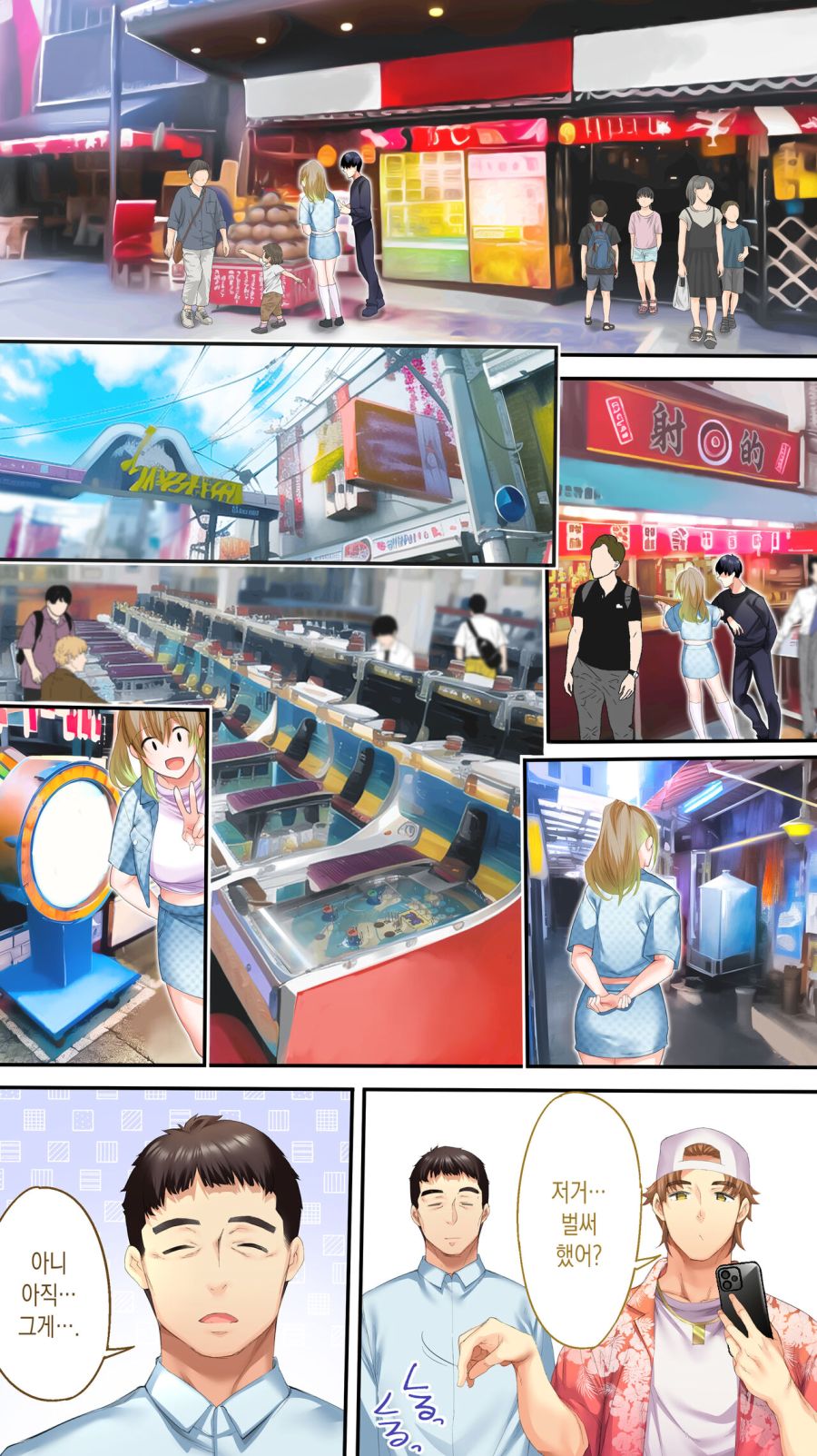 미녀와 함께 먹거리를 체험하는 남자들_6.jpg