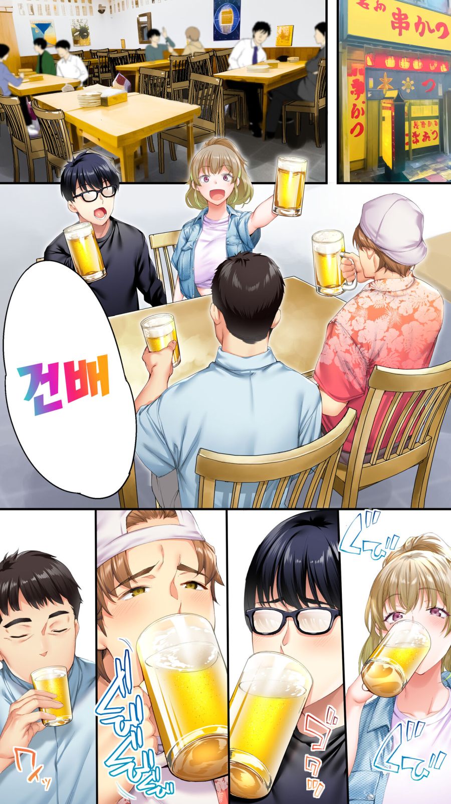 미녀와 함께 먹거리를 체험하는 남자들_7.jpg