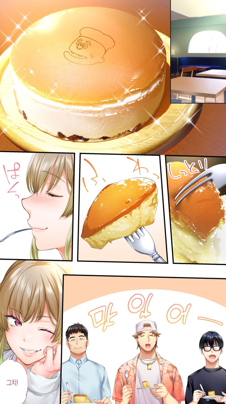 미녀와 함께 먹거리를 체험하는 남자들_32.jpg