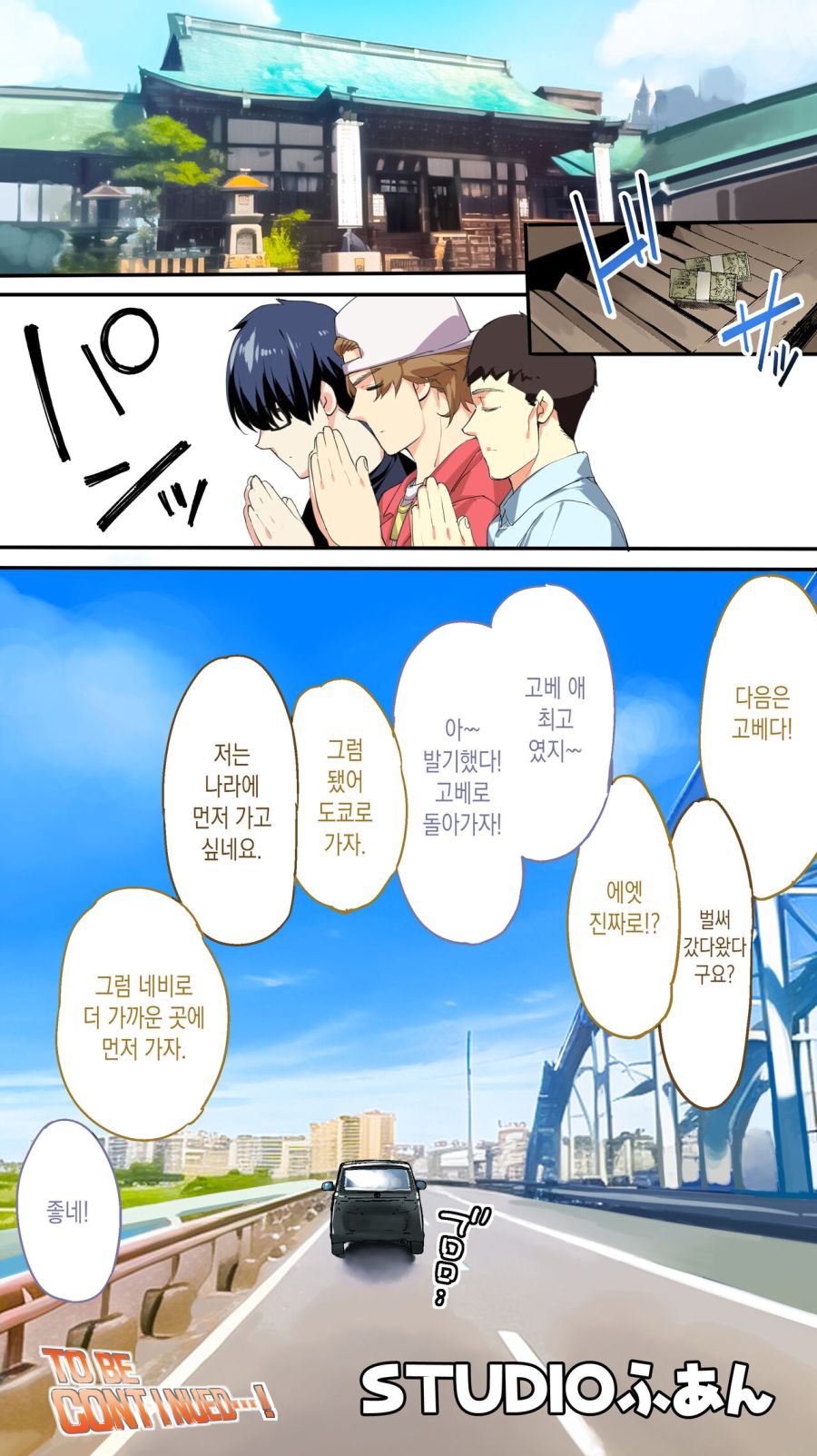 미녀와 함께 먹거리를 체험하는 남자들_40.jpg