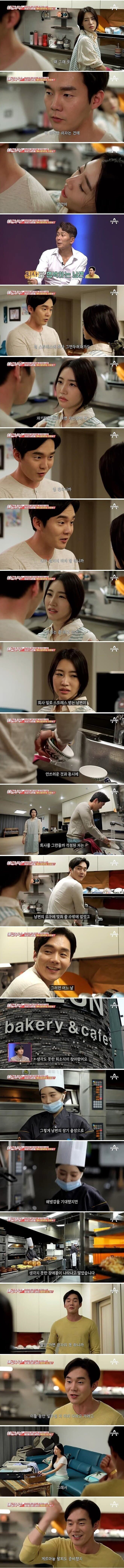 아내를 소중히 하지 않는 남편_2.jpg