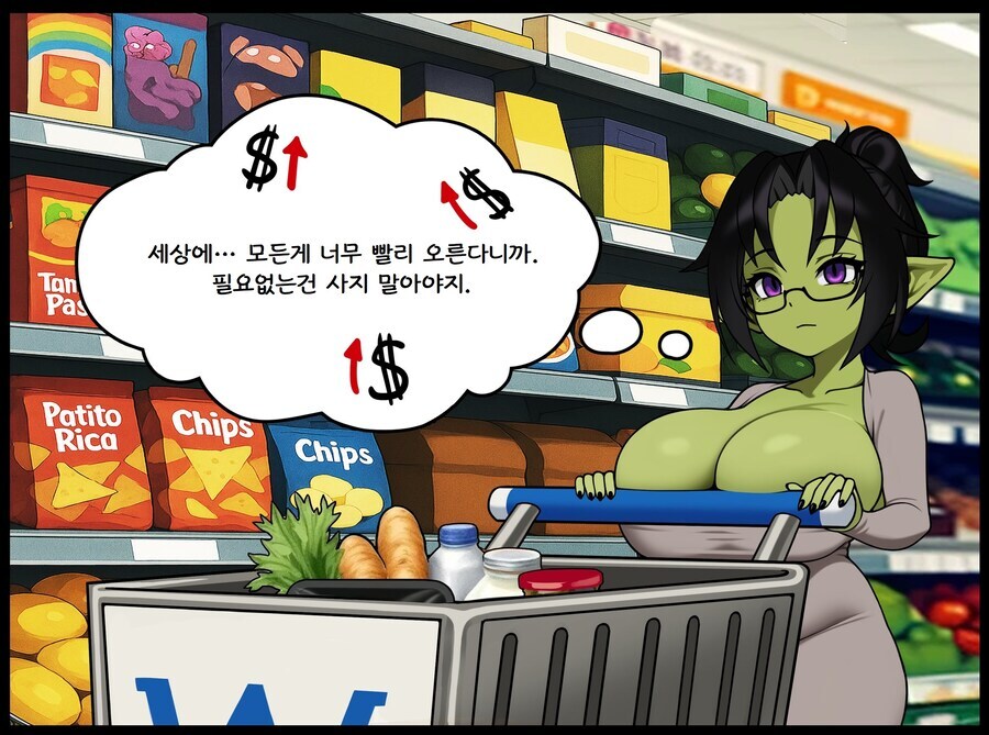 현명한 소비하는 만화_2.jpg