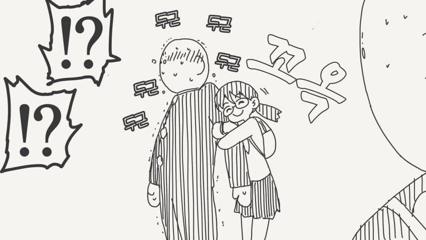 남녀간의 우정.manga_4.jpg