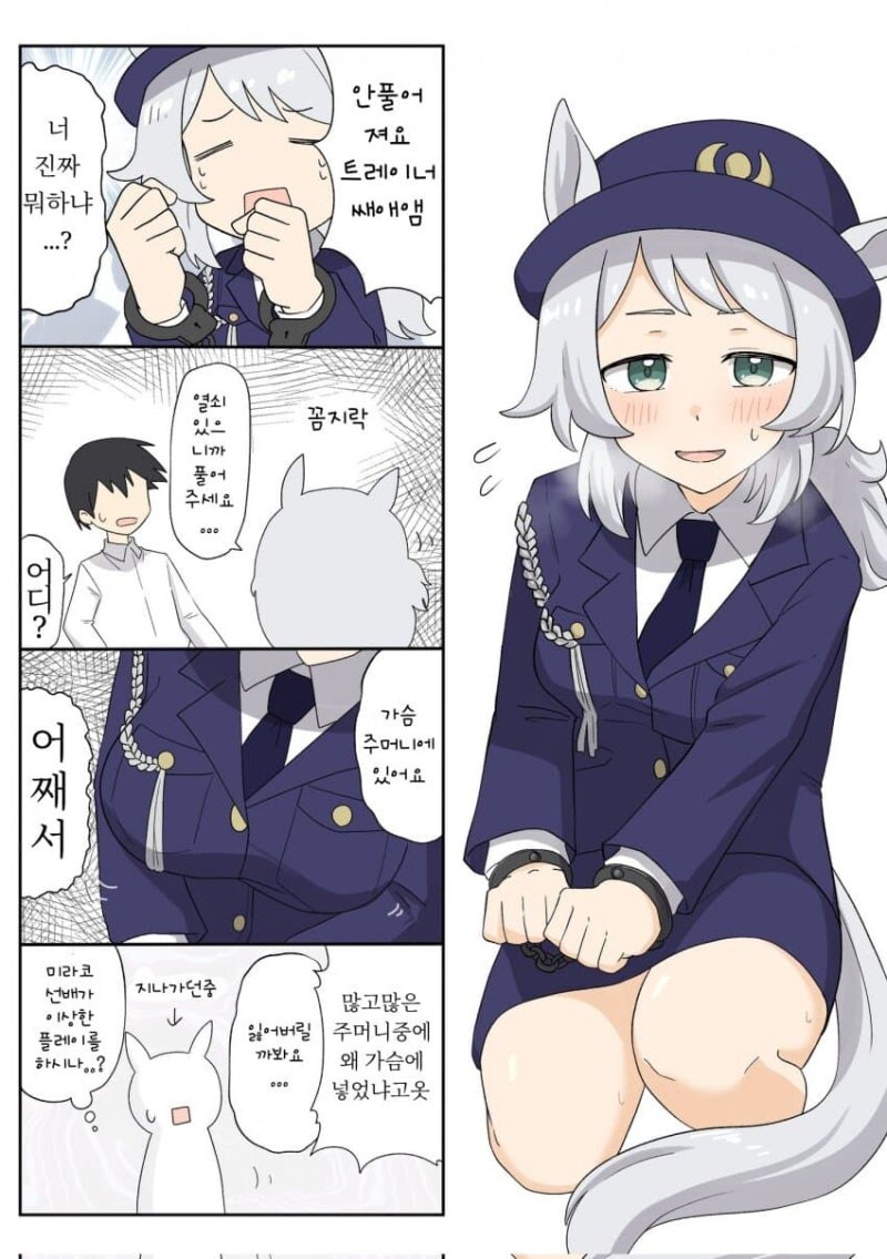 말딸) 음탕한 미라코 만화_1.jpg