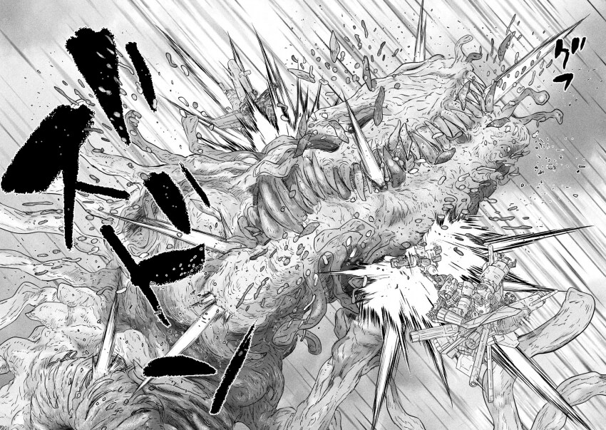 지구멸망의 위기에서 영웅을 각성시킨 것.manga_15.png