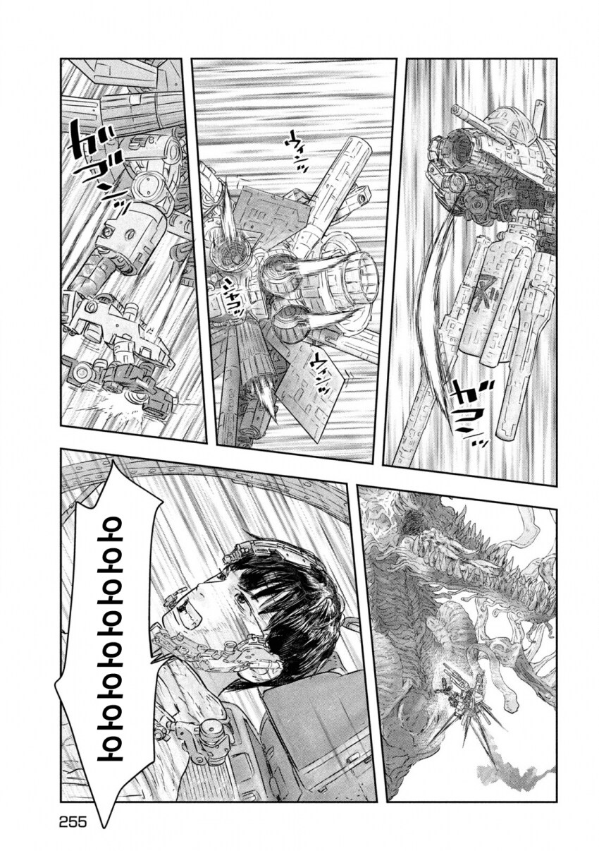 지구멸망의 위기에서 영웅을 각성시킨 것.manga_14.png