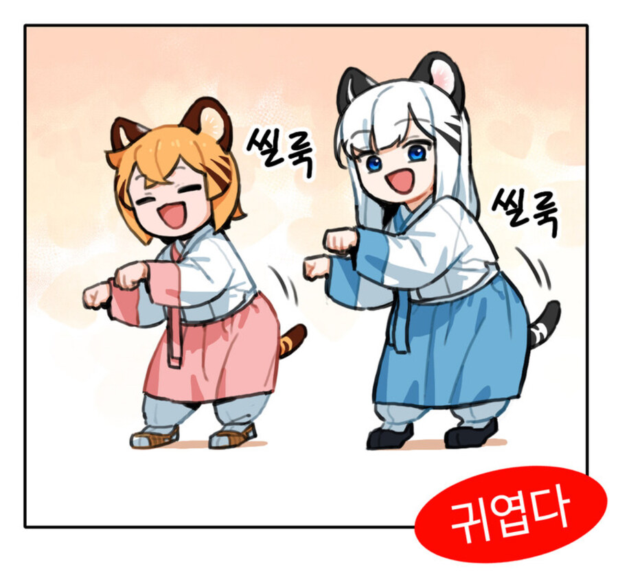 귀여우면 개추_1.jpg