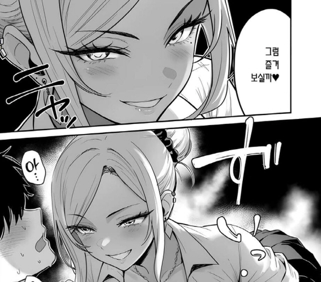 니시자와 미즈키 선생이 그린 흑갸루녀 만화_5.jpg