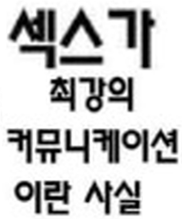 니시자와 미즈키 선생이 그린 흑갸루녀 만화_9.jpg