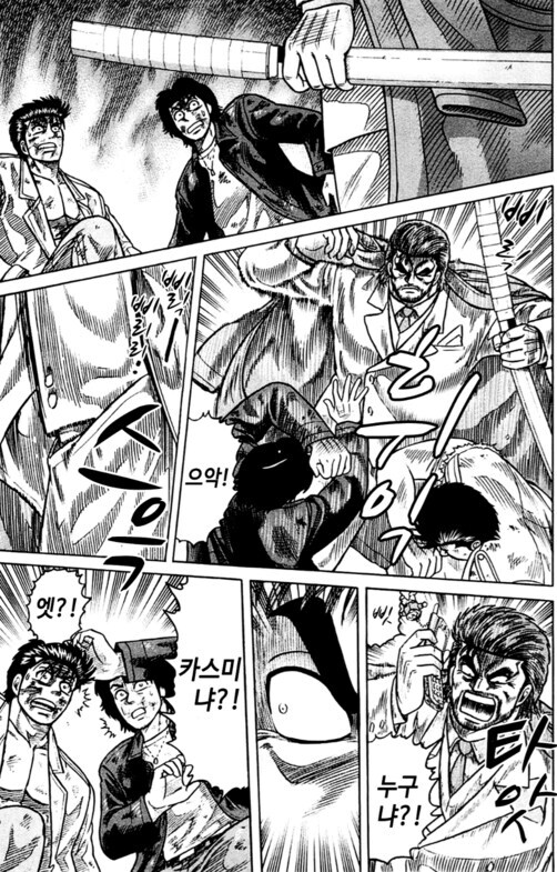 혐) ㅁㅇ 장사한 고삐리 불량배의 최후 만화_6.jpg