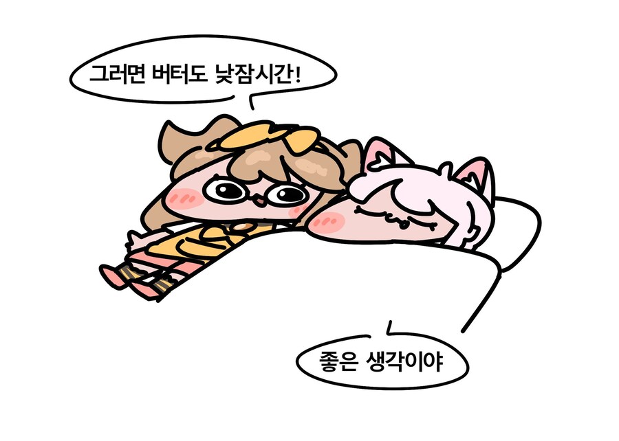 트릭컬)버터와 코미의 낮잠manwha_2.jpg