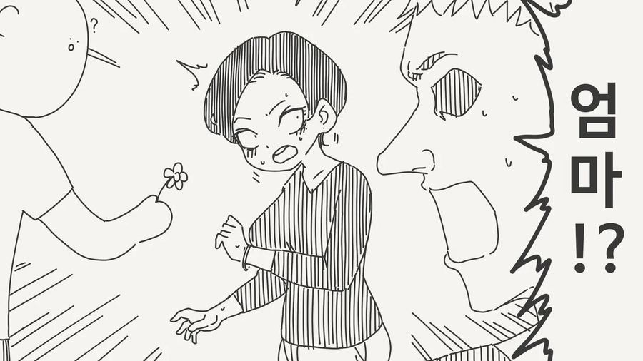 확고한 신념의 NTR 금태양.Manhwa_3.webp