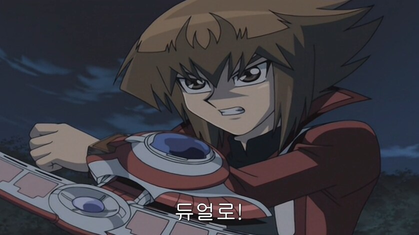 유희왕) 의외로 듀얼로 할 수 있는 것_2.png