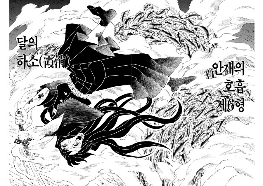 은근히 잘그리는 귀멸작가_1.jpg