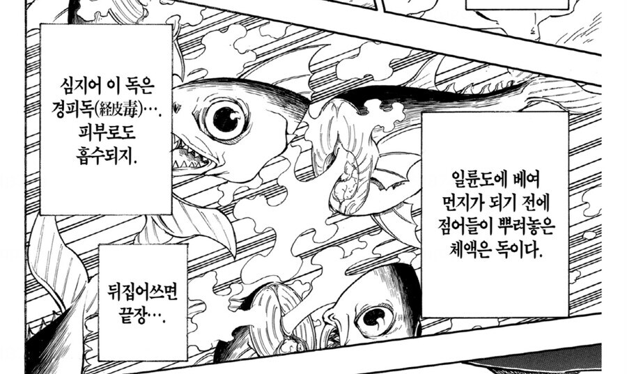 은근히 잘그리는 귀멸작가_2.jpg