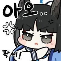 주술회전) 근데 진짜 아오아카무라사키 ai한테 라틴어 물어보니까_1.jpg