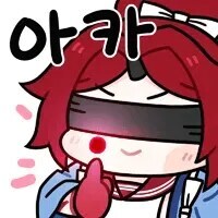 주술회전) 근데 진짜 아오아카무라사키 ai한테 라틴어 물어보니까_2.jpg