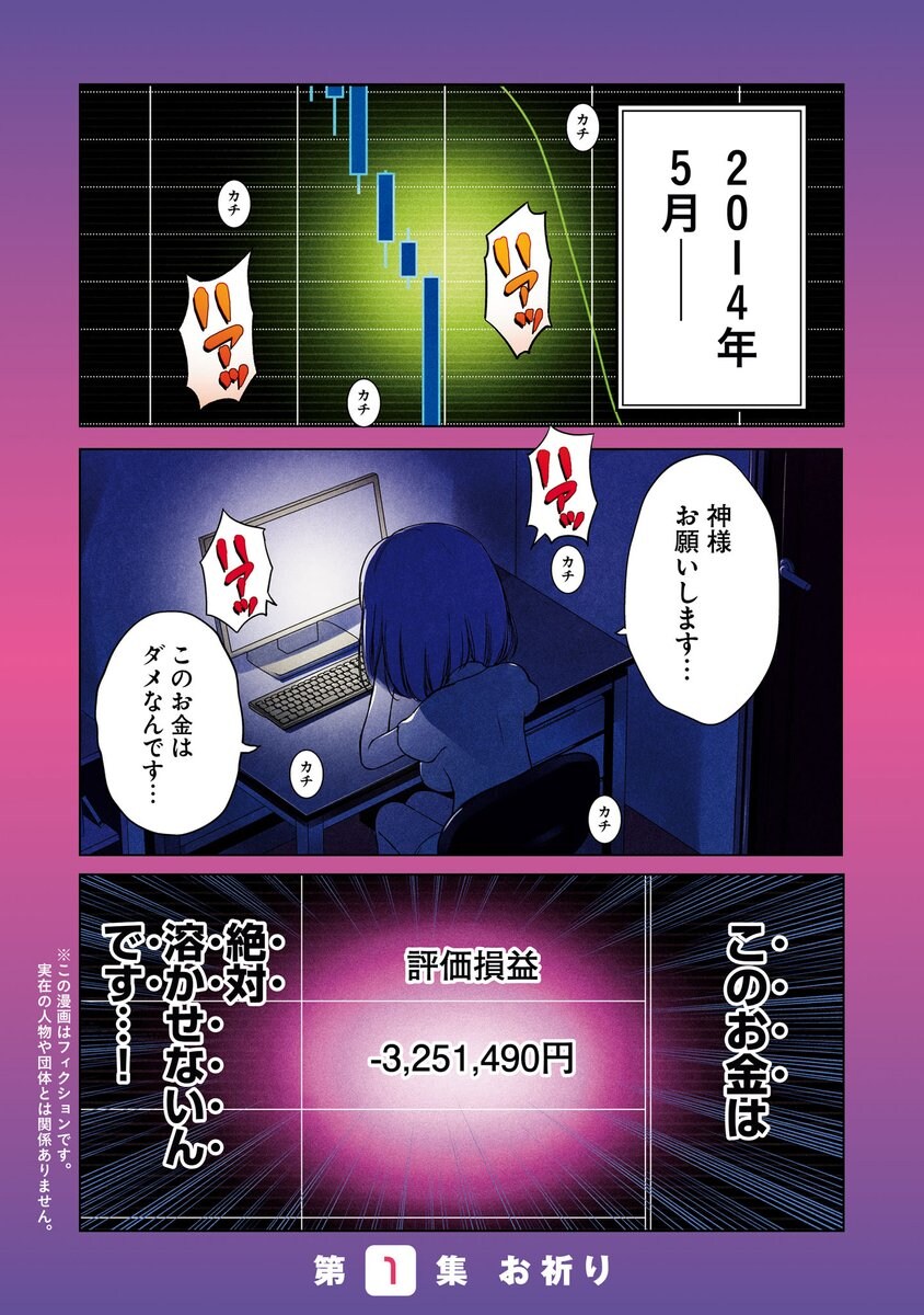 실제로 FX전사 행위한 FX전사 작가.jpg_2.jpg