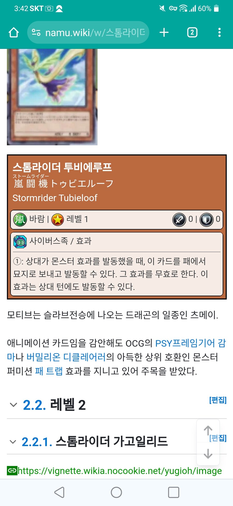 유희왕)뉴비와 고인물이 각각보는 애니의 사기카드_3.jpg