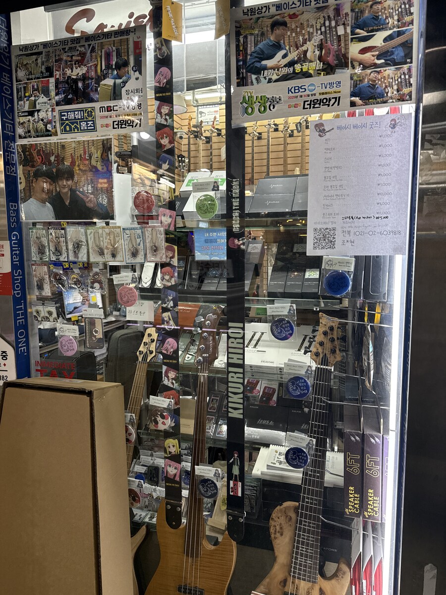 낙원상가 구경 왔는데_1.jpg