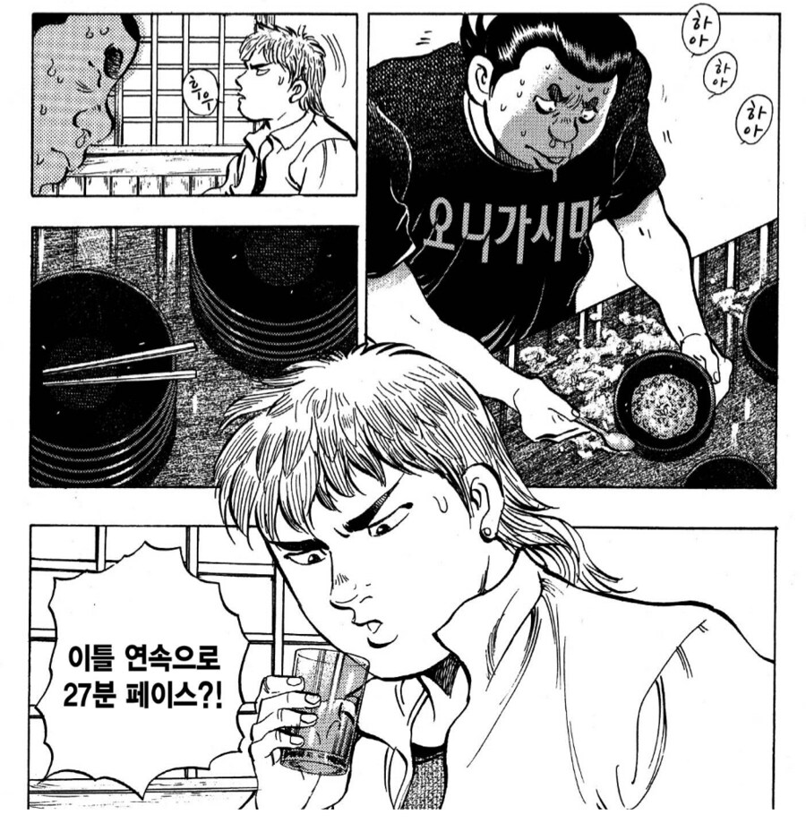 친구의 가게를 지키기 위해 승부에 나선 고교생.manhwa_7.png