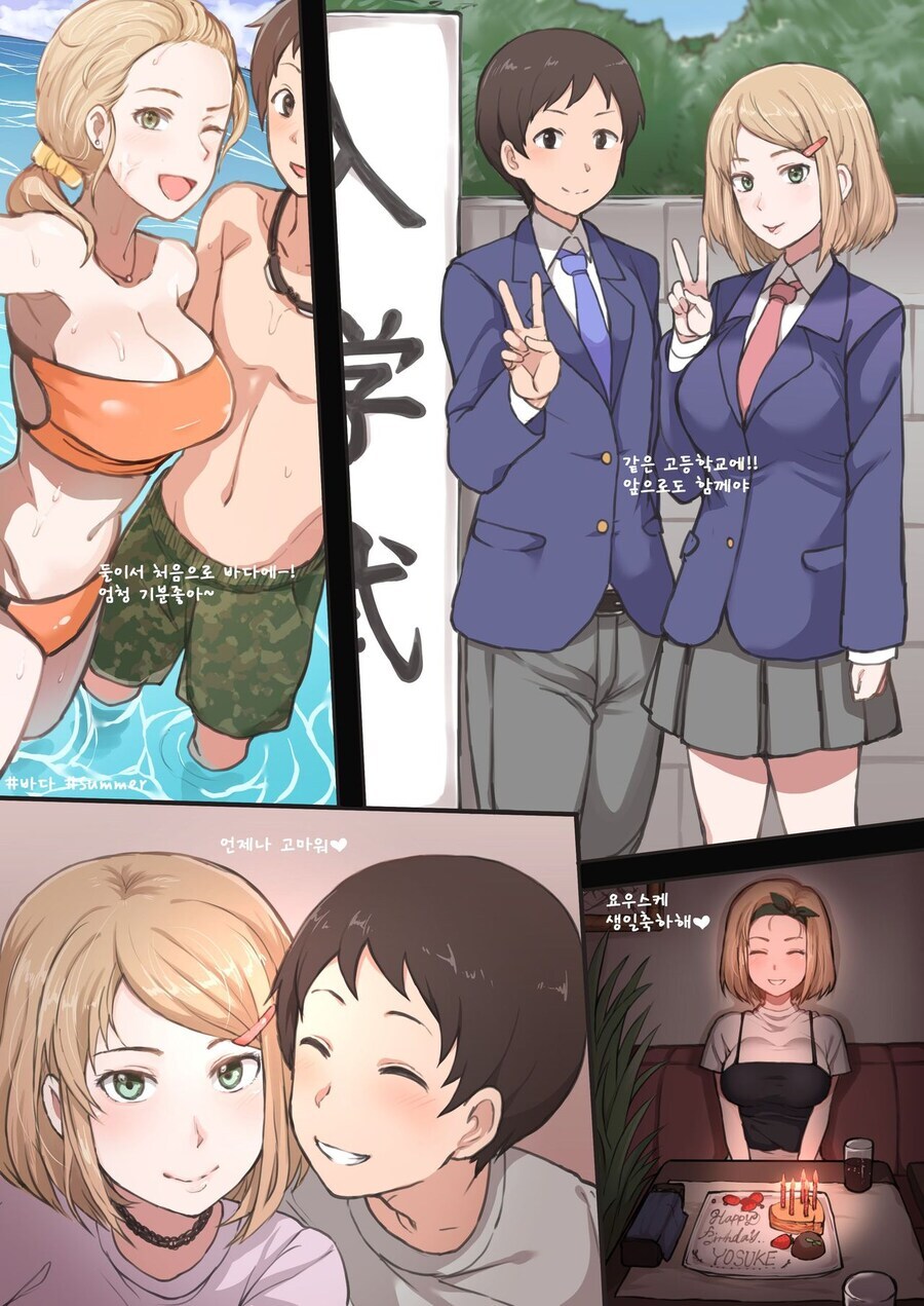 외국인 유학생과의 행복한 생활_1.jpg