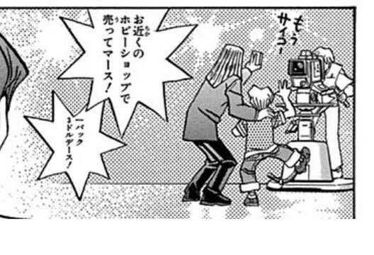 유희왕)어린이 카드게임 특.jpg_1.jpg