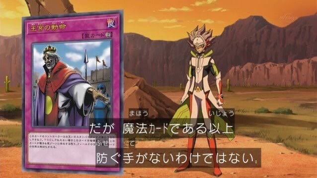 유희왕]애니에서 재밌는건 오래된 카드를 쓰는것!_2.jpg
