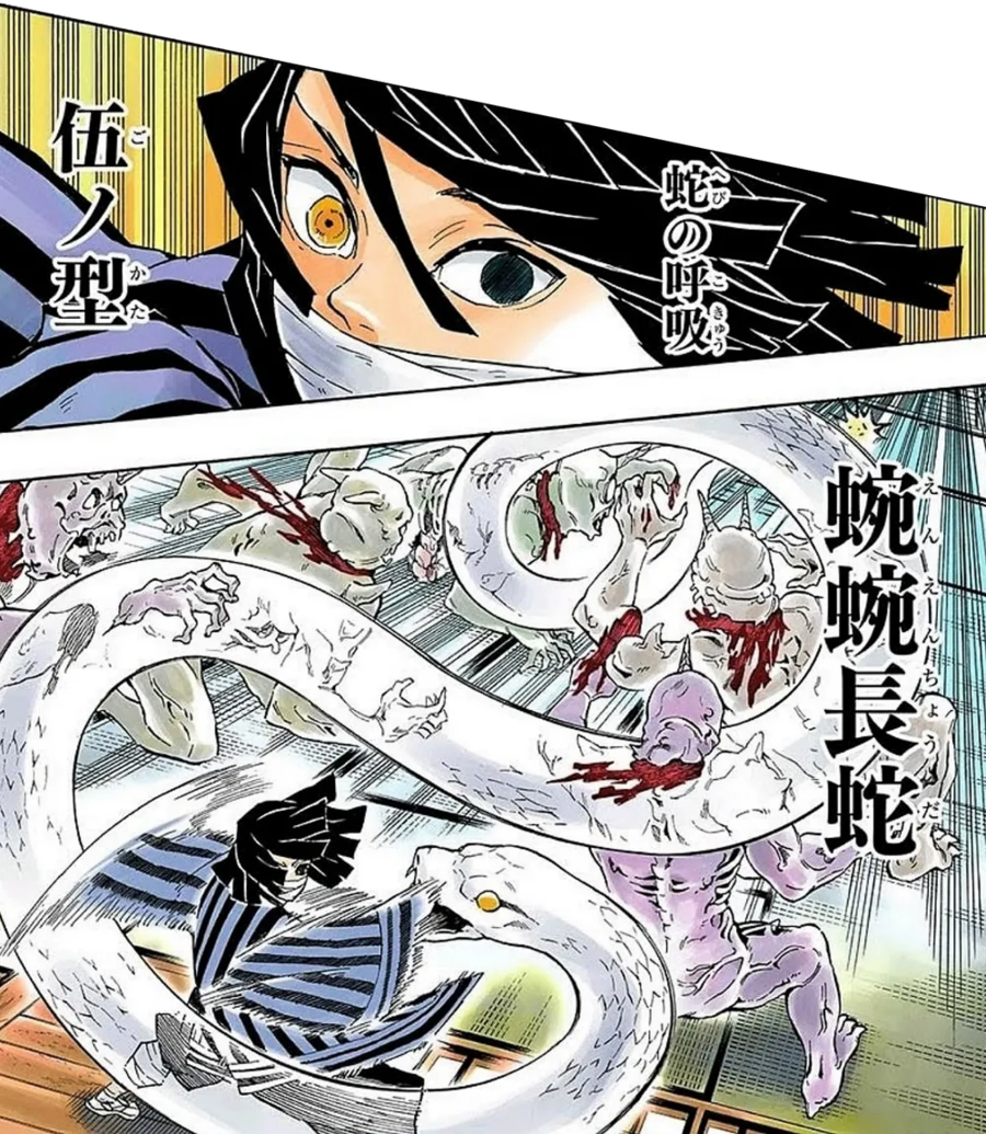 귀칼) 미츠리 미약온천에서 혈귀들과.manhwa_1.webp