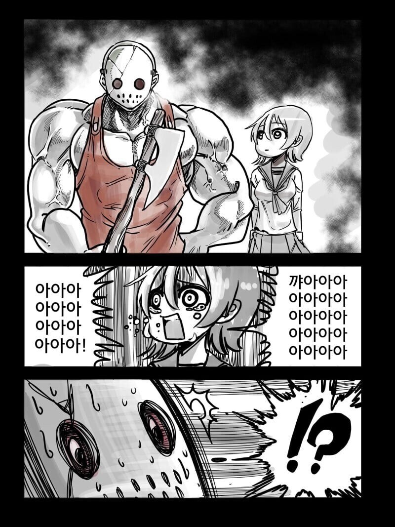 제이슨이 여고생을 쫓는.manhwa_2.jpg