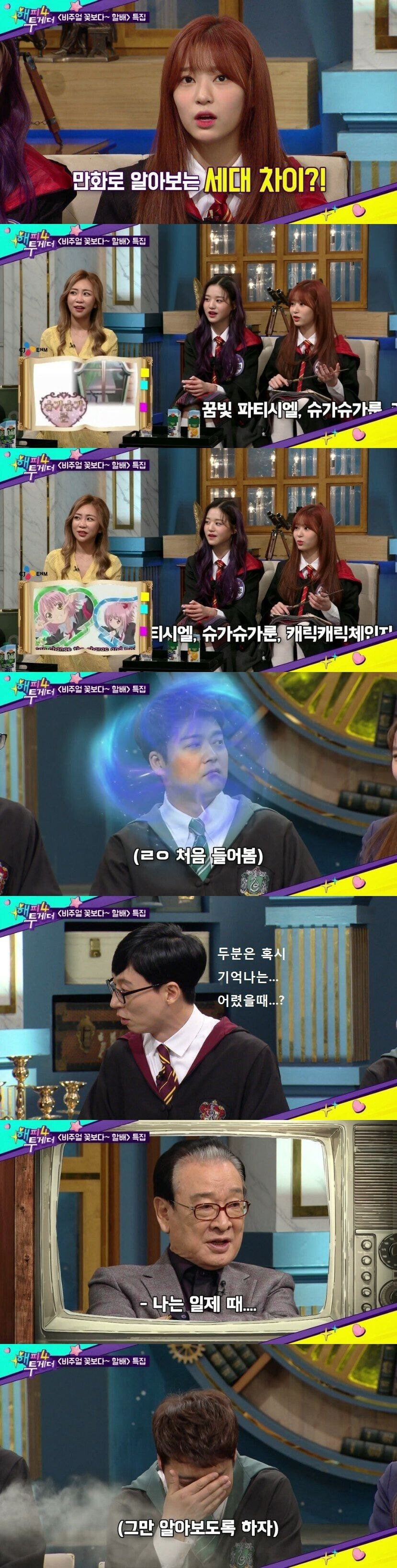 만화로 보는 세대 차이.jpg_1.jpg