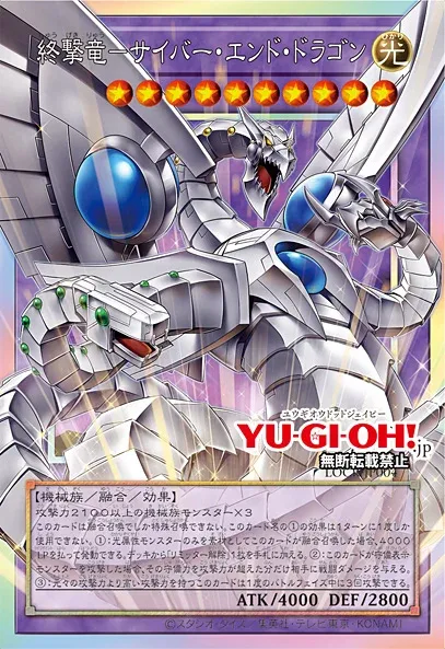 유희왕)카드 이쁘긴함_3.webp